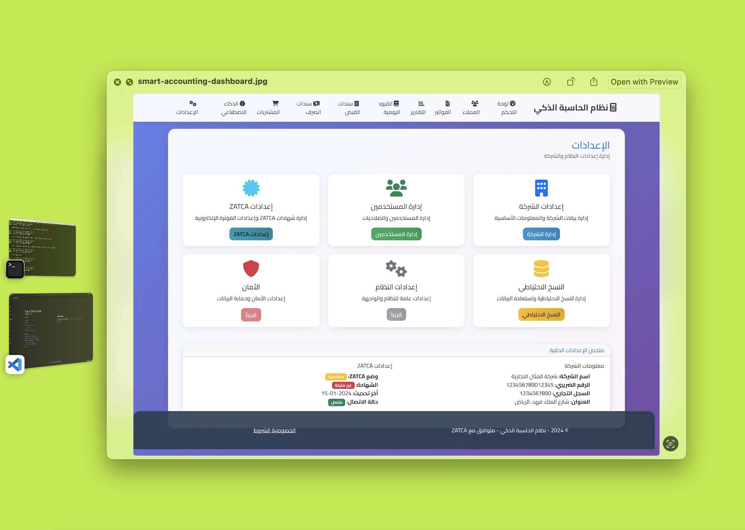 Smart Calculator System
